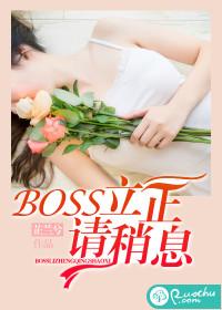 小学立正稍息教学视频