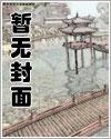逆魔级别装备