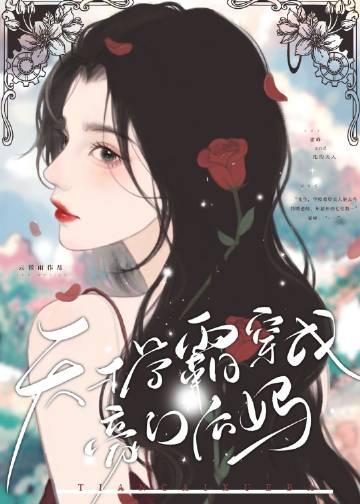 天才学霸在线升级全文阅读