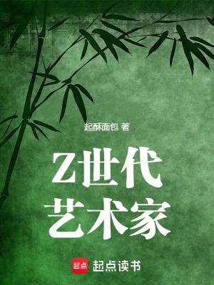 世界最著名当代艺术大师