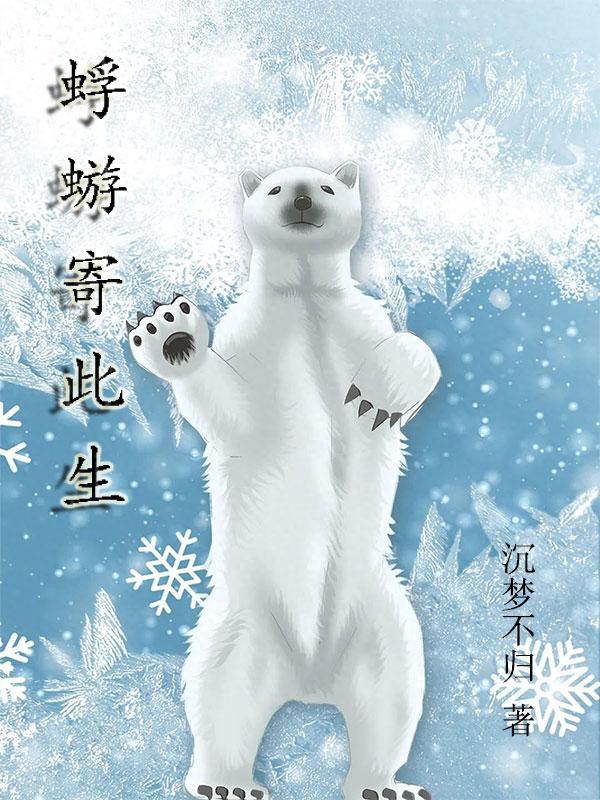 寄蜉蝣于天地蜉蝣什么意思