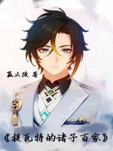 春秋战国四君子