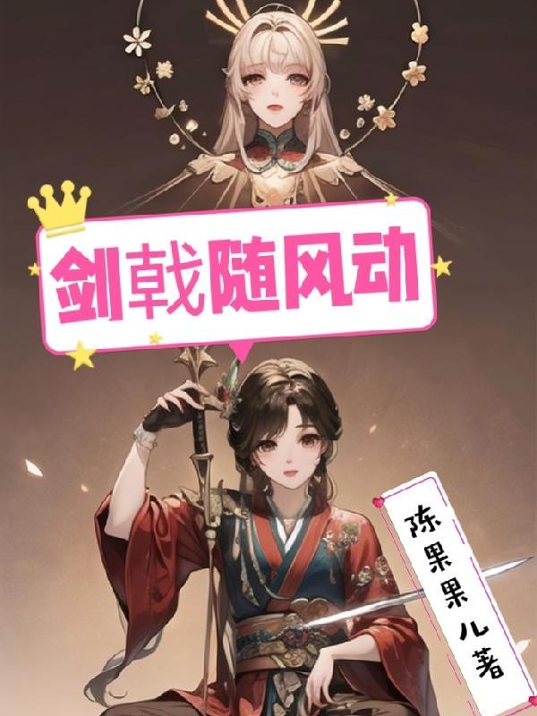 九命猫妖的故事