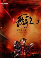 战国燕国在什么地方