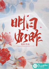 明日如昨大结局是什么