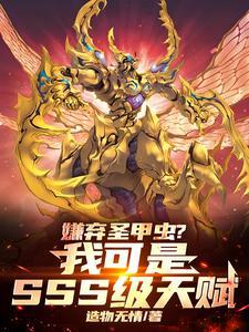 融合怪兽有哪些?