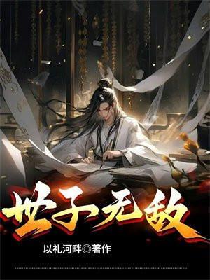 从马踏江湖开始短剧全集