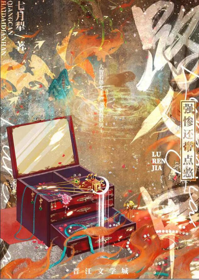 坚定不移地走下去